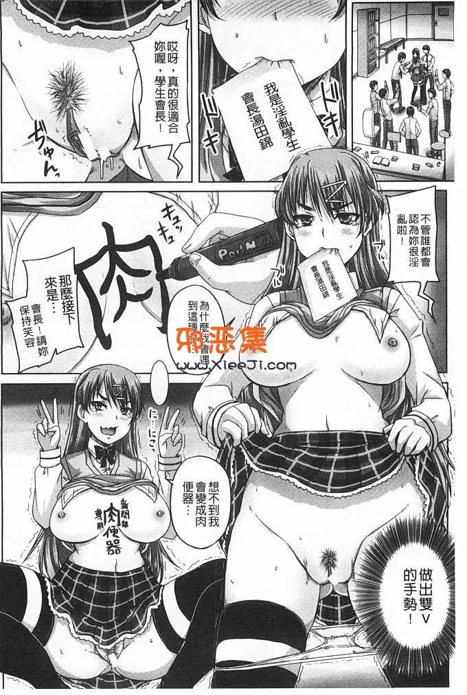 伪娘少女本子绅士漫画