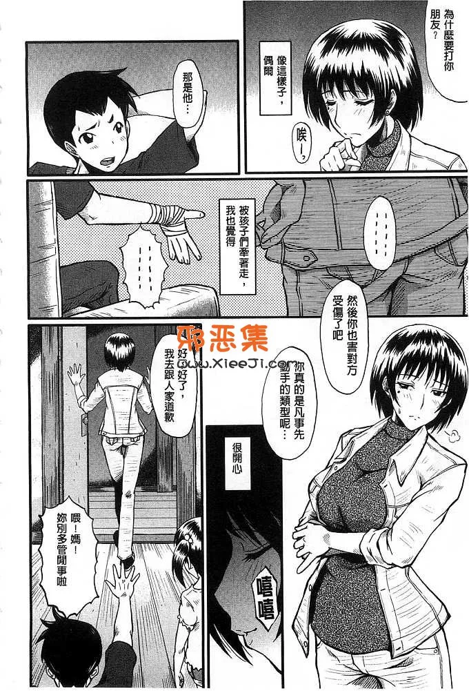 本子库绅士漫画网貂蝉