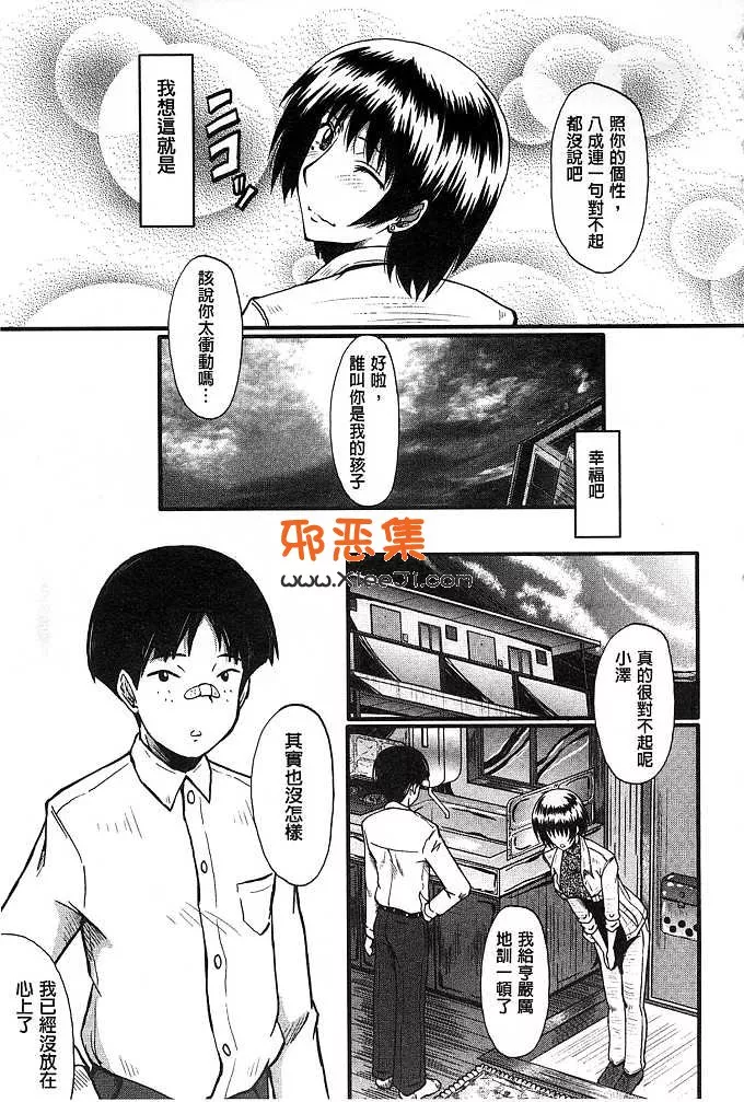 本子库绅士漫画网貂蝉