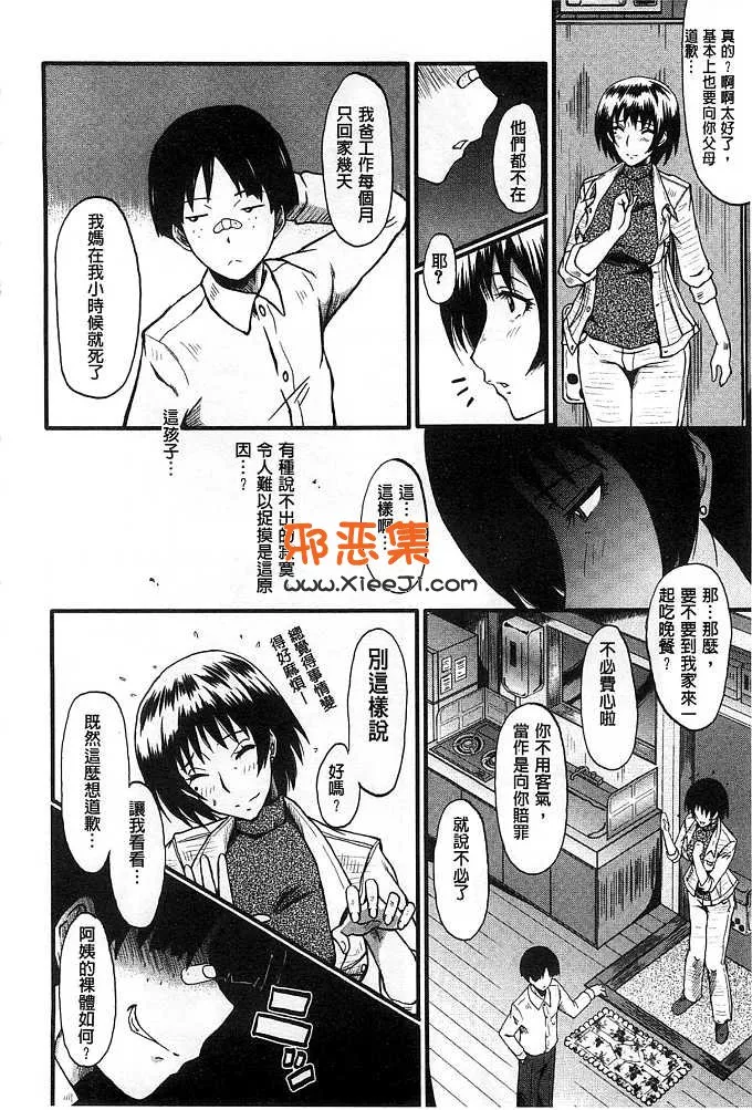 本子库绅士漫画网貂蝉