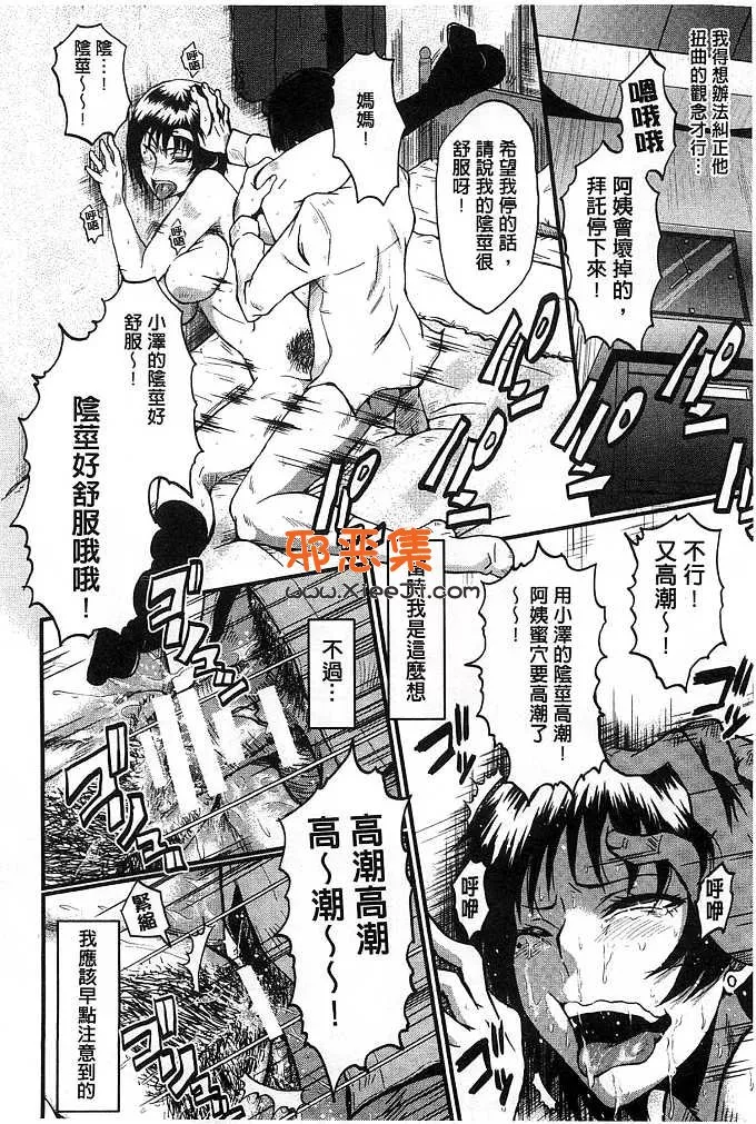 本子库绅士漫画网貂蝉