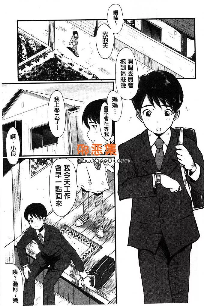 本子库绅士漫画网貂蝉