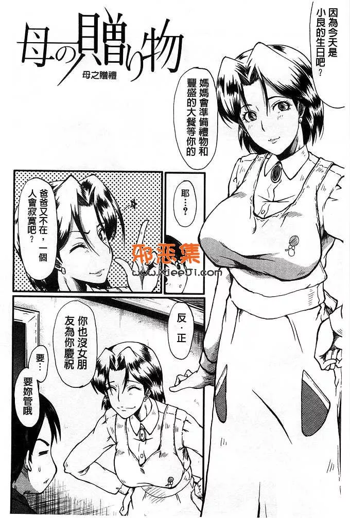 本子库绅士漫画网貂蝉