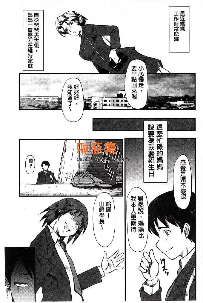 本子库绅士漫画网貂蝉