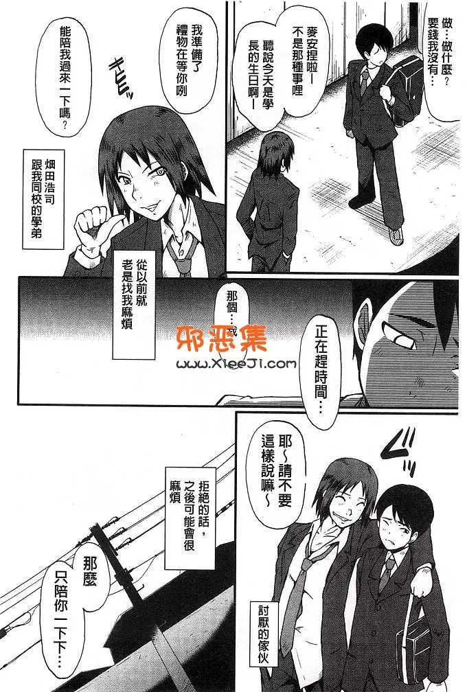 本子库绅士漫画网貂蝉