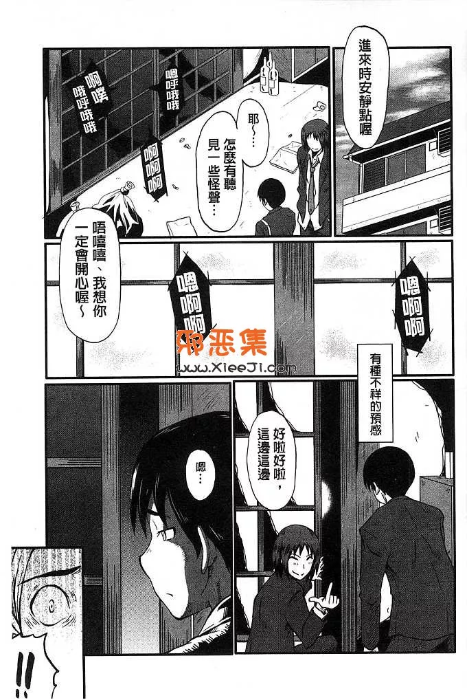 本子库绅士漫画网貂蝉