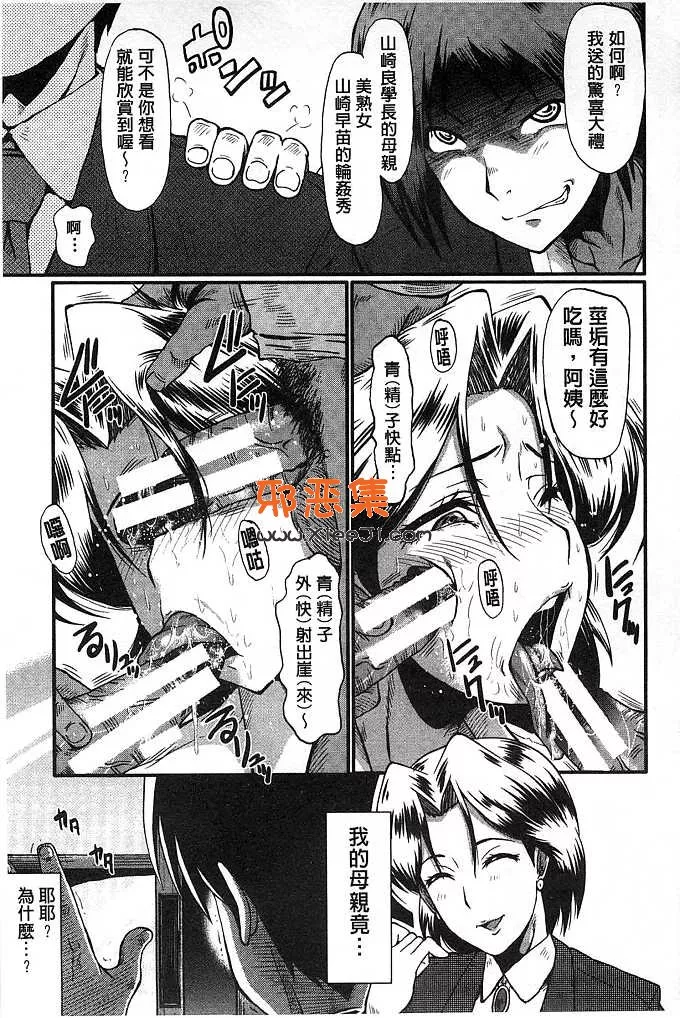 本子库绅士漫画网貂蝉