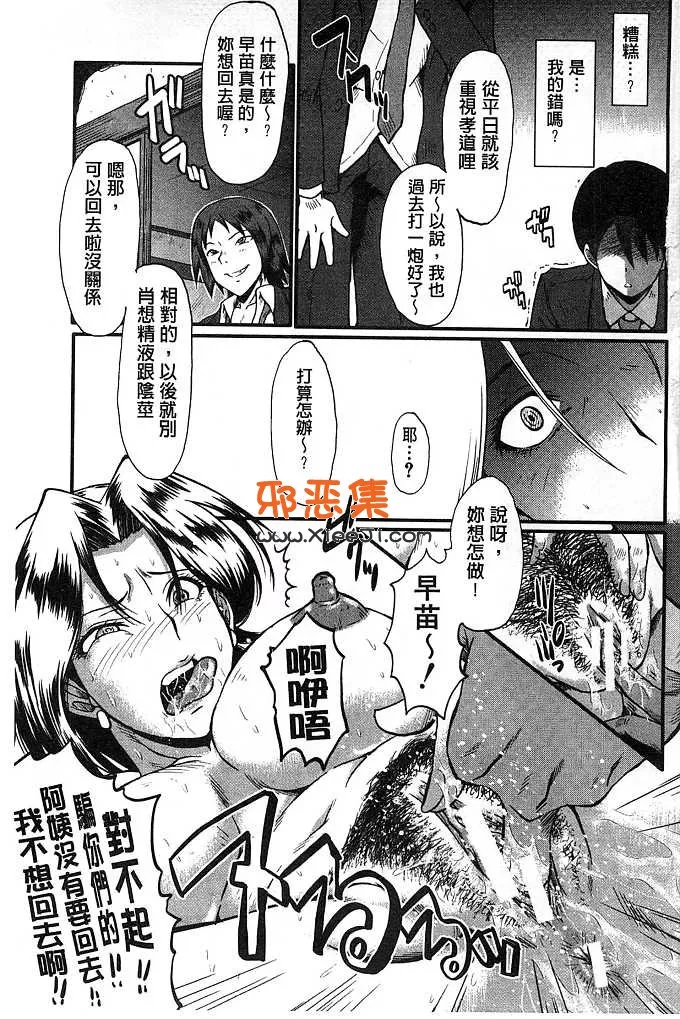 本子库绅士漫画网貂蝉