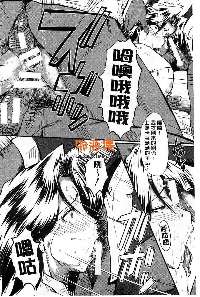 本子库绅士漫画网貂蝉