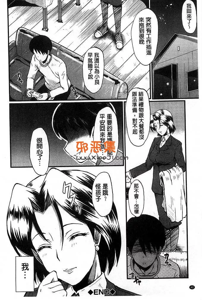 本子库绅士漫画网貂蝉