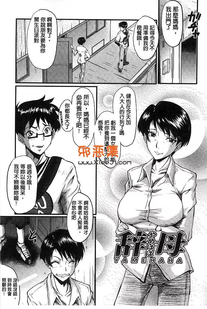 本子库绅士漫画网貂蝉