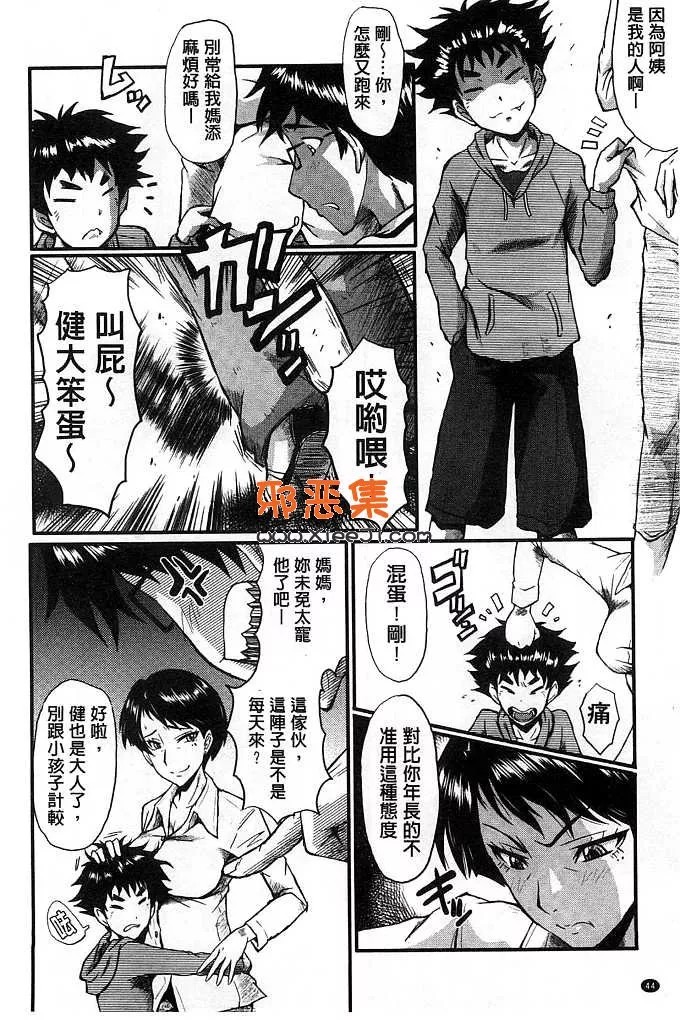 本子库绅士漫画网貂蝉