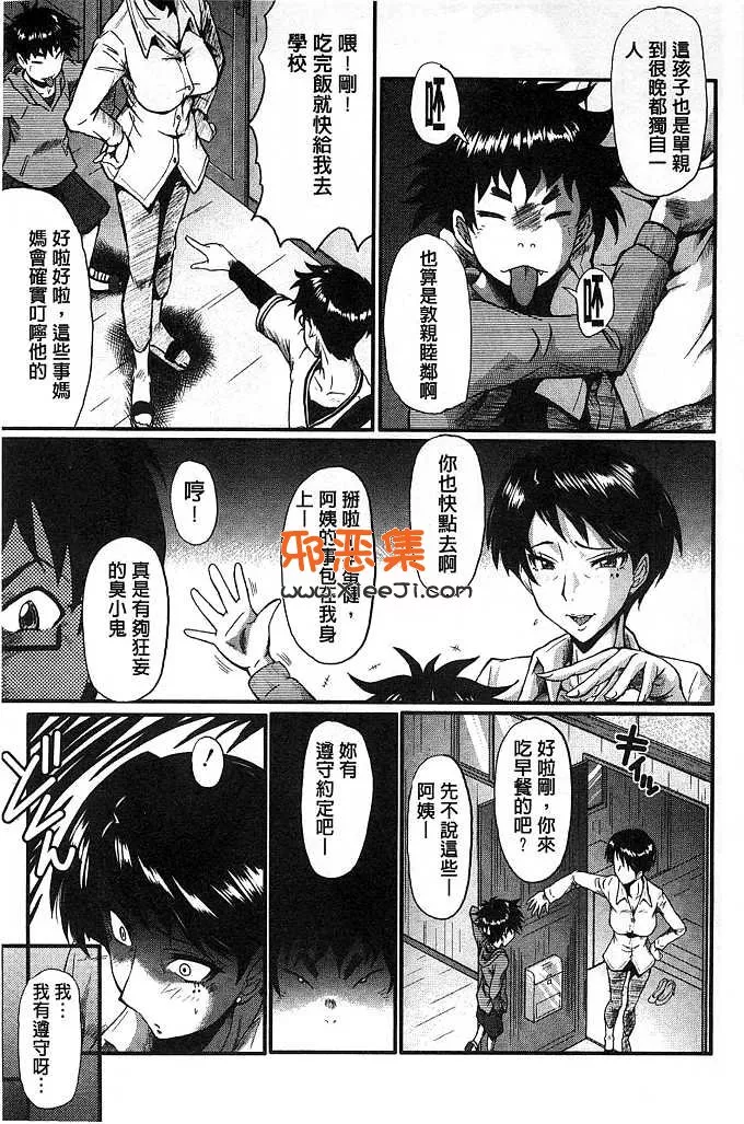 本子库绅士漫画网貂蝉