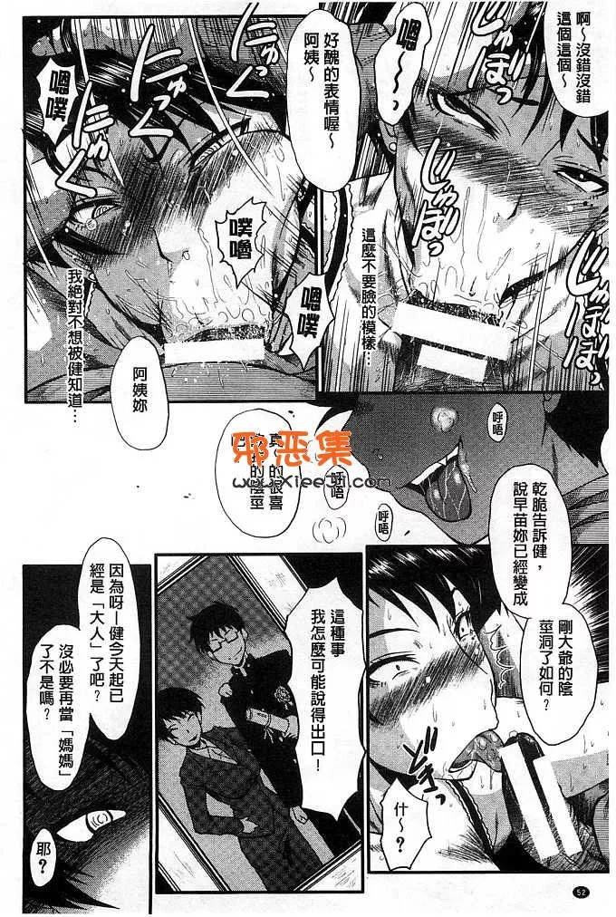 本子库绅士漫画网貂蝉