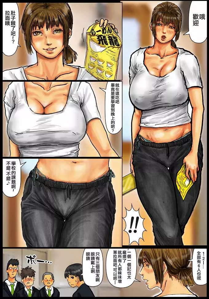 本子库全彩绅士漫画网