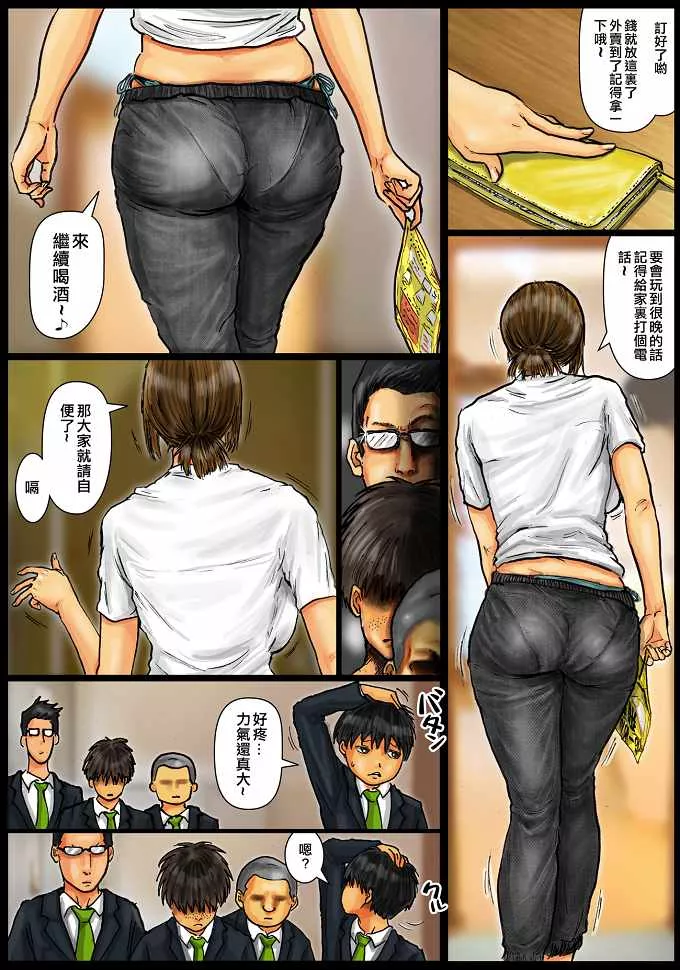 本子库全彩绅士漫画网