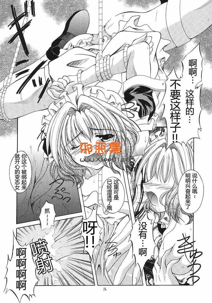 韩国邪恶口工少女漫画大全