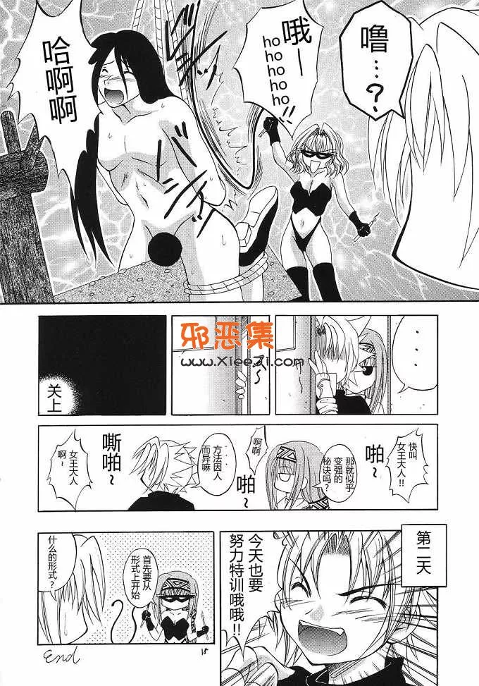 韩国邪恶口工少女漫画大全