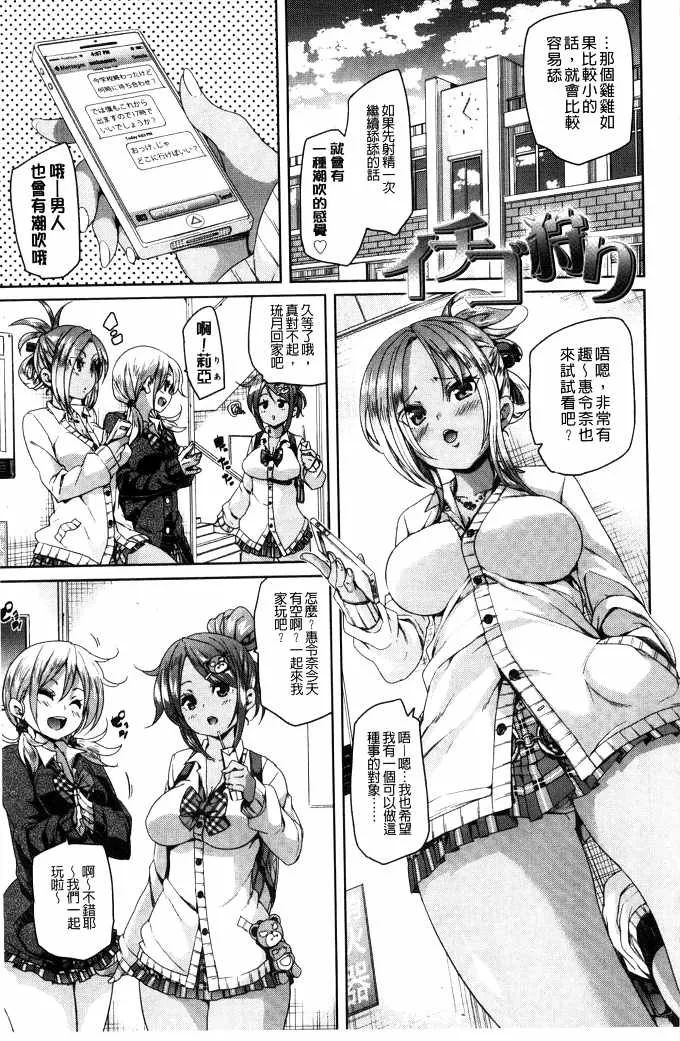 口工少女全彩漫画大全