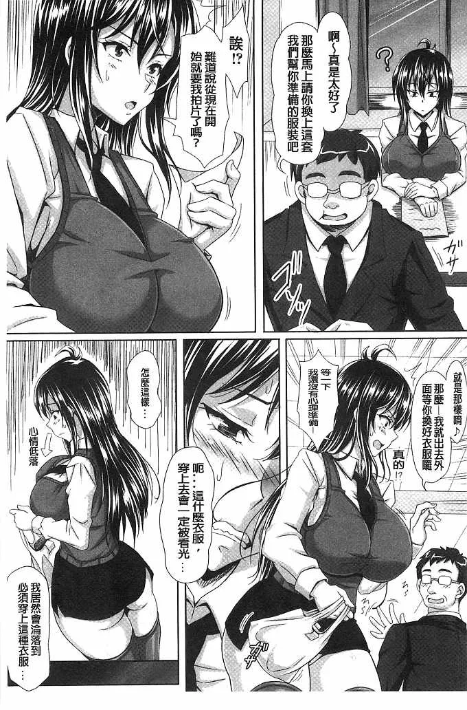 彩色口工漫画本子库