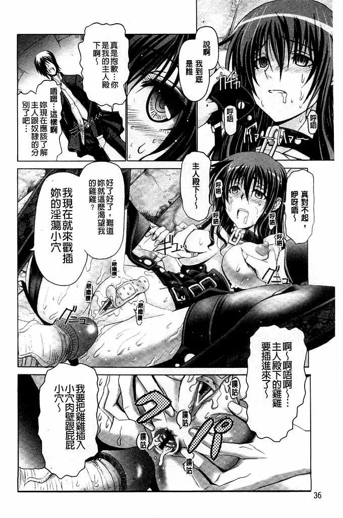 邪恶口工邪恶少女漫画