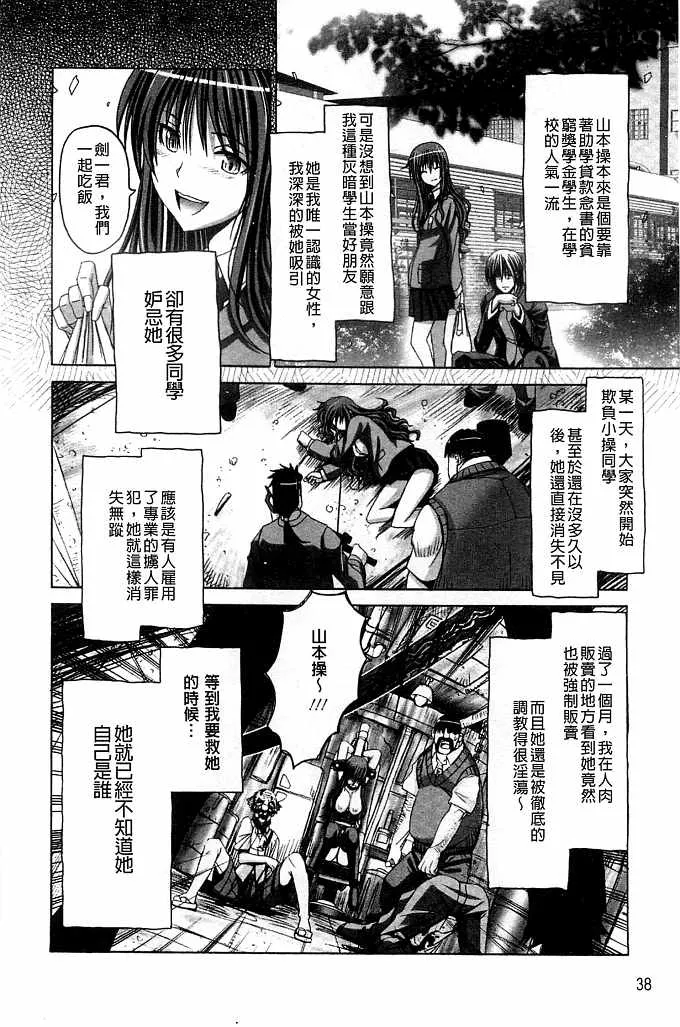 邪恶口工邪恶少女漫画