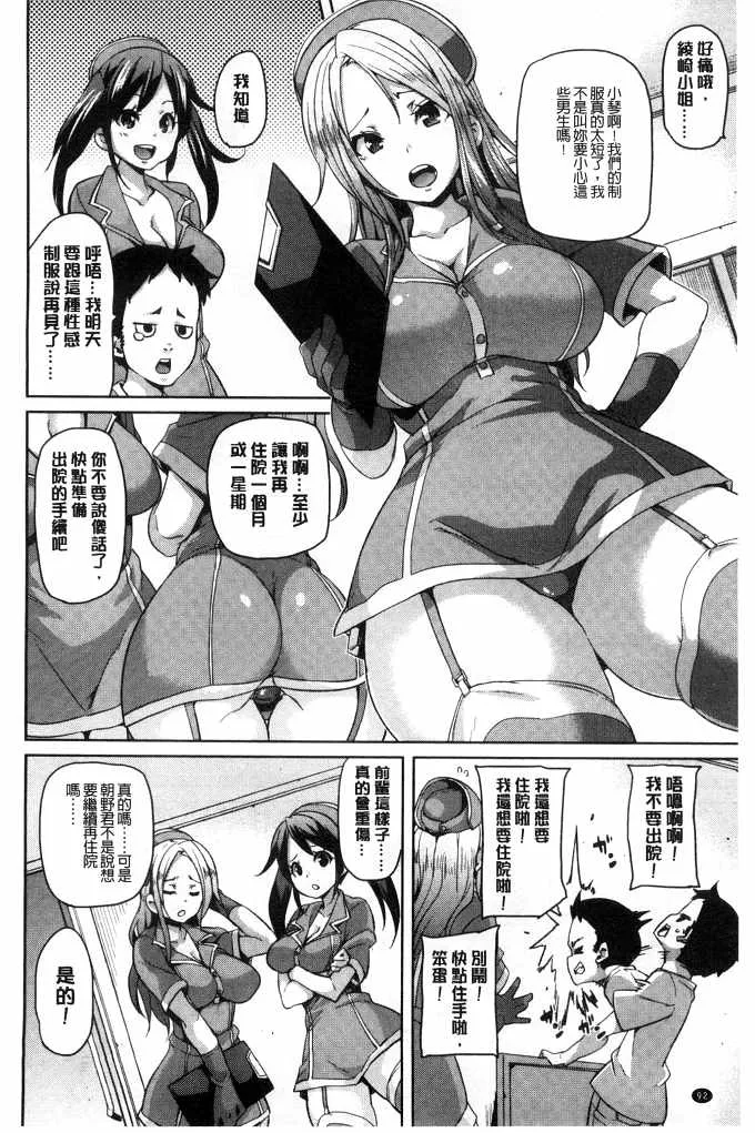 口工少女全彩漫画大全