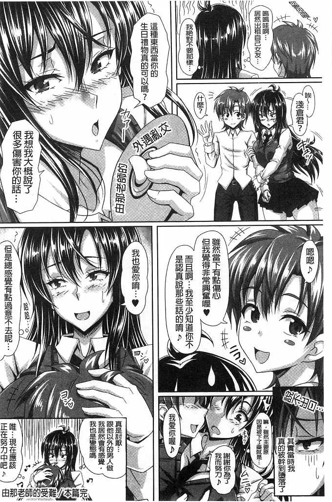 彩色口工漫画本子库