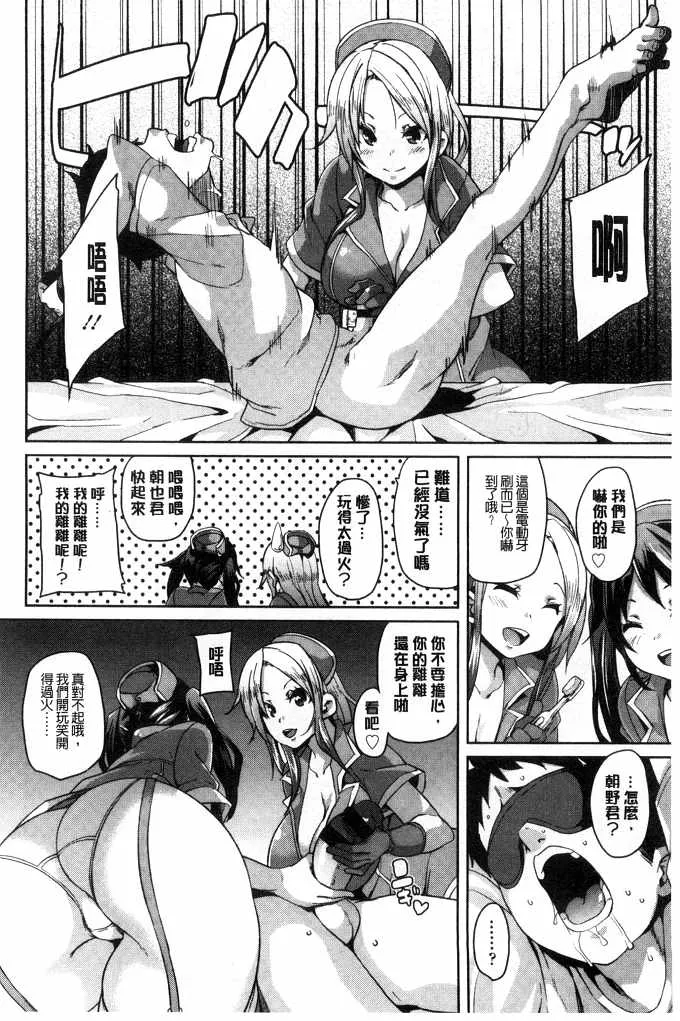 口工少女全彩漫画大全