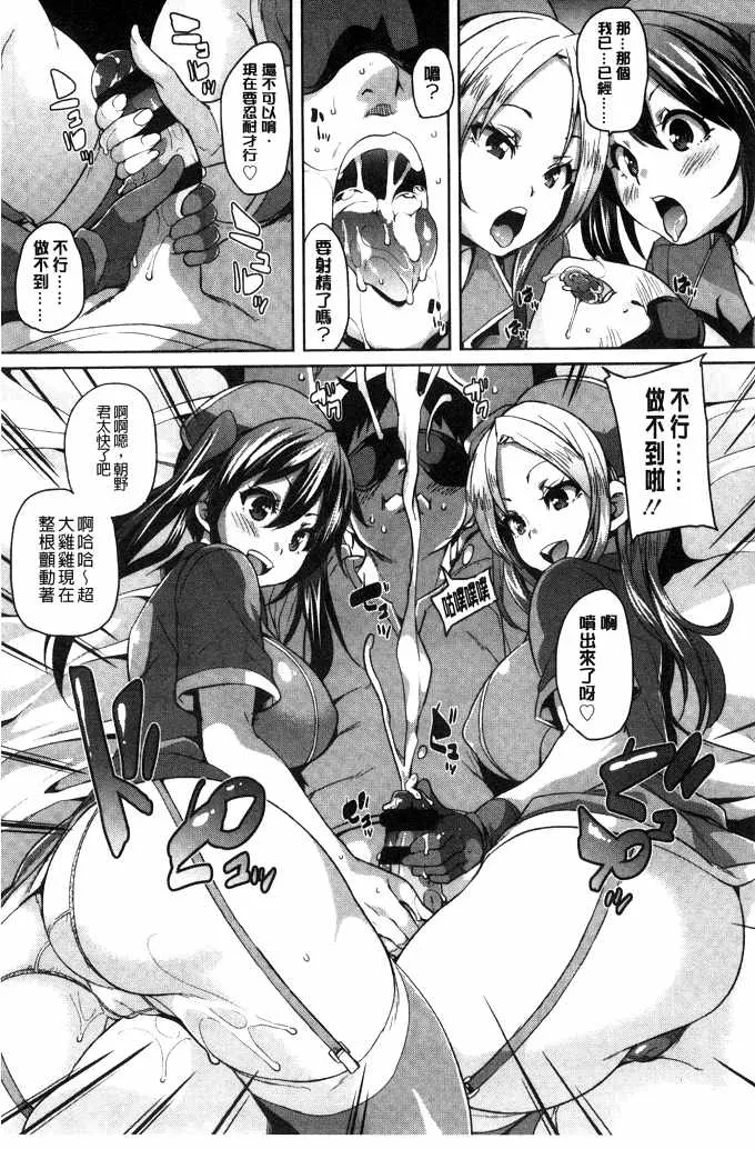 口工少女全彩漫画大全