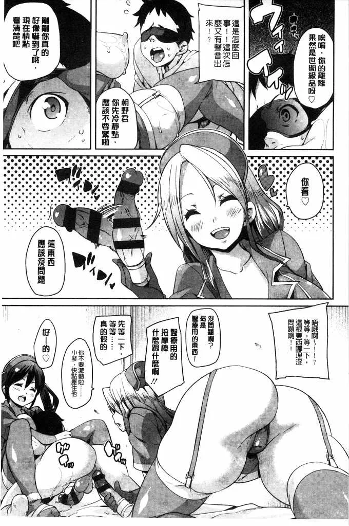 口工少女全彩漫画大全