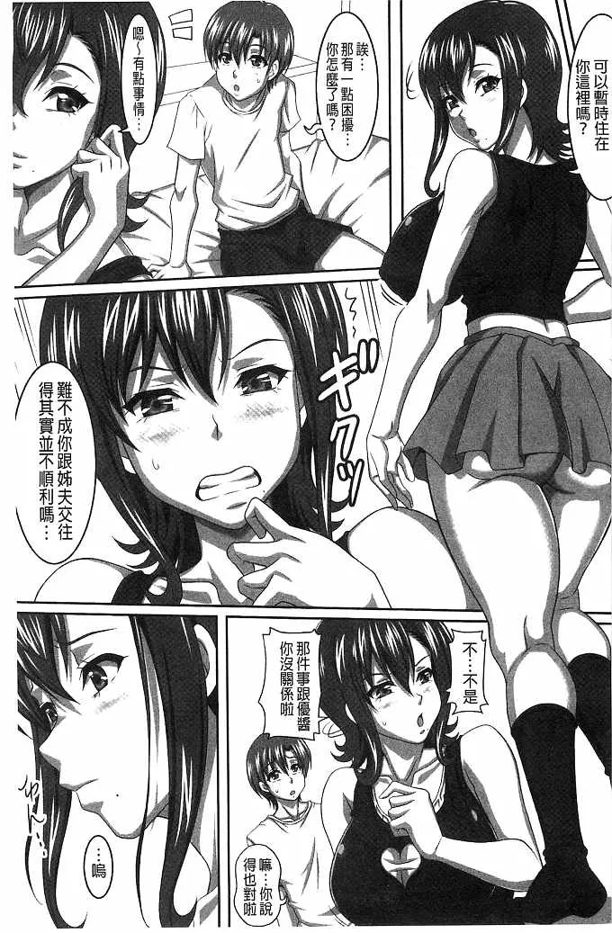 彩色口工漫画本子库