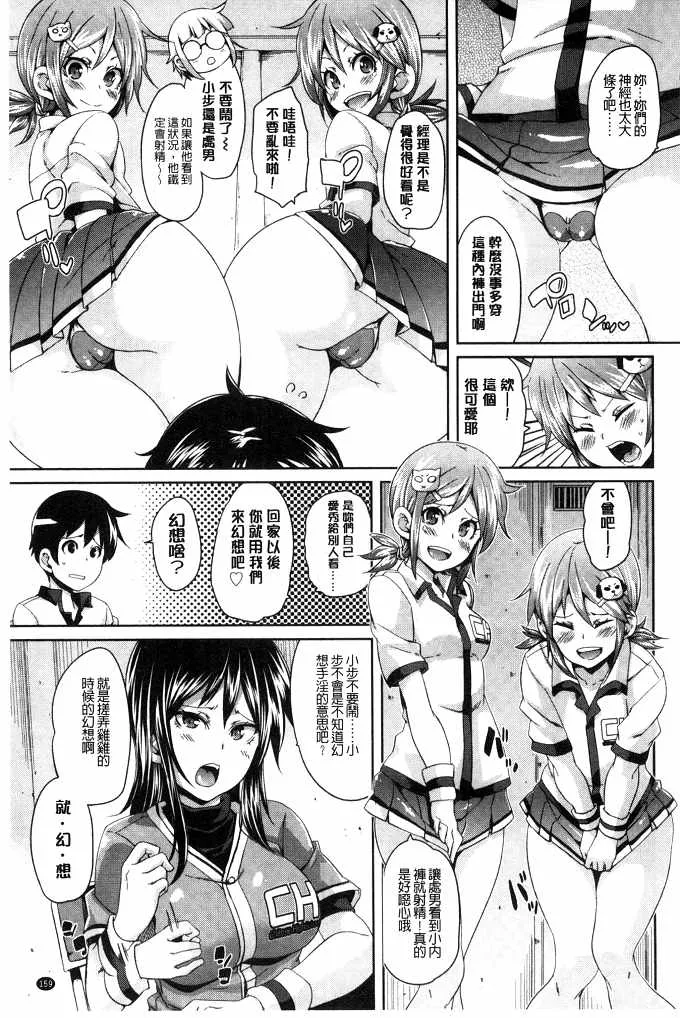 口工少女全彩漫画大全