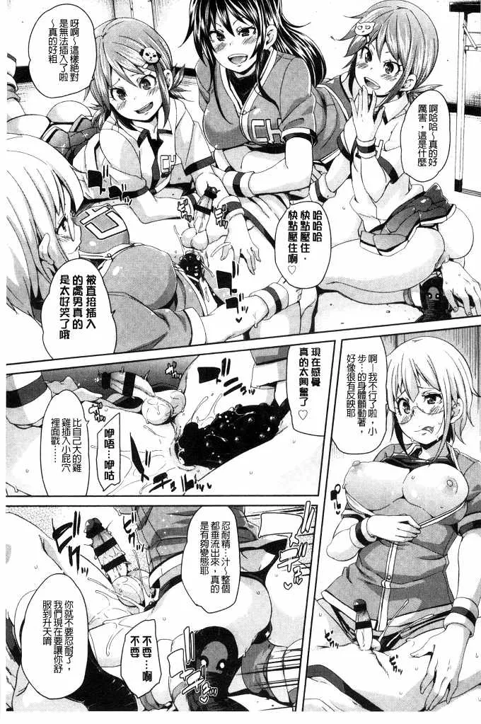 口工少女全彩漫画大全