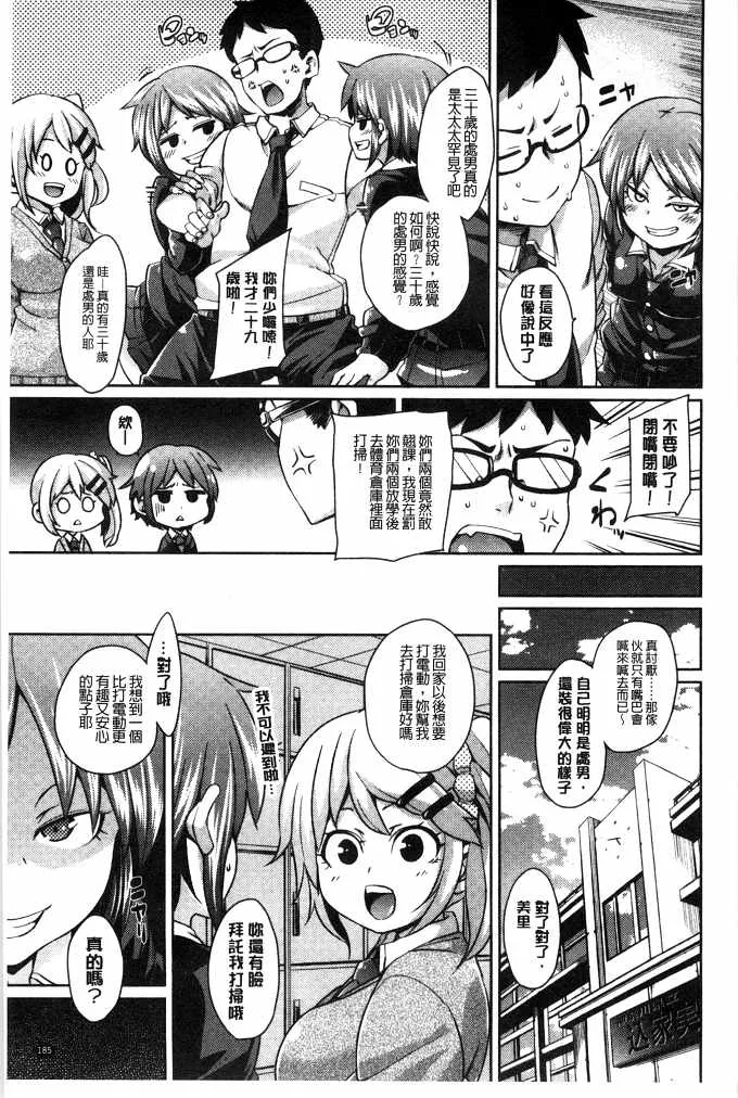 口工少女全彩漫画大全