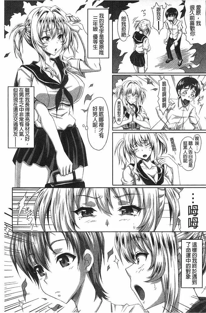 彩色口工漫画本子库