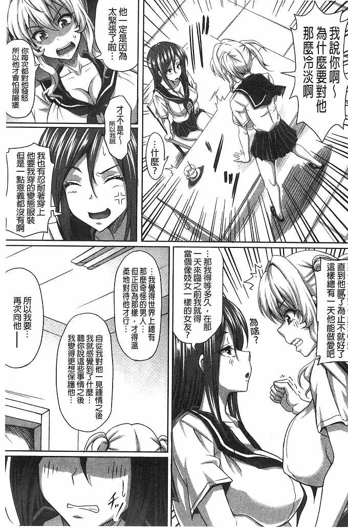 彩色口工漫画本子库