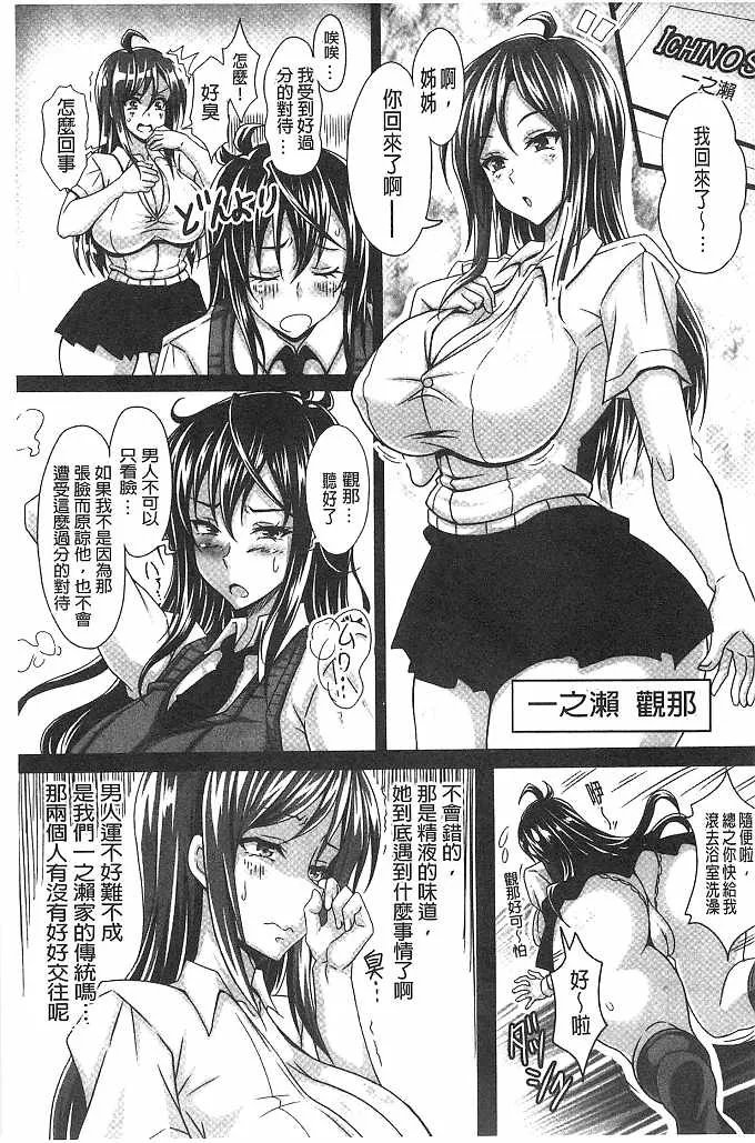 彩色口工漫画本子库