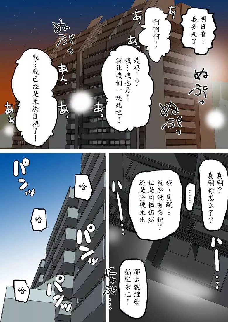 妖气邪恶少女漫画工口