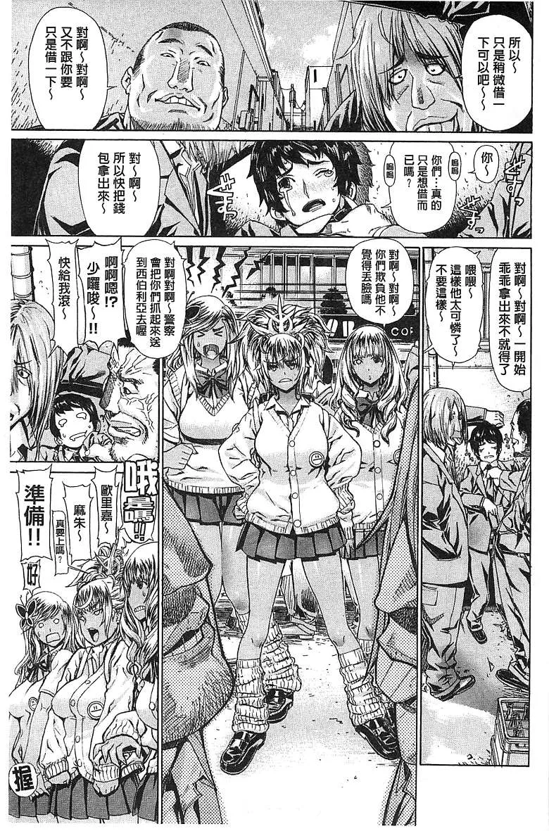 福利吧漫画h吧本子