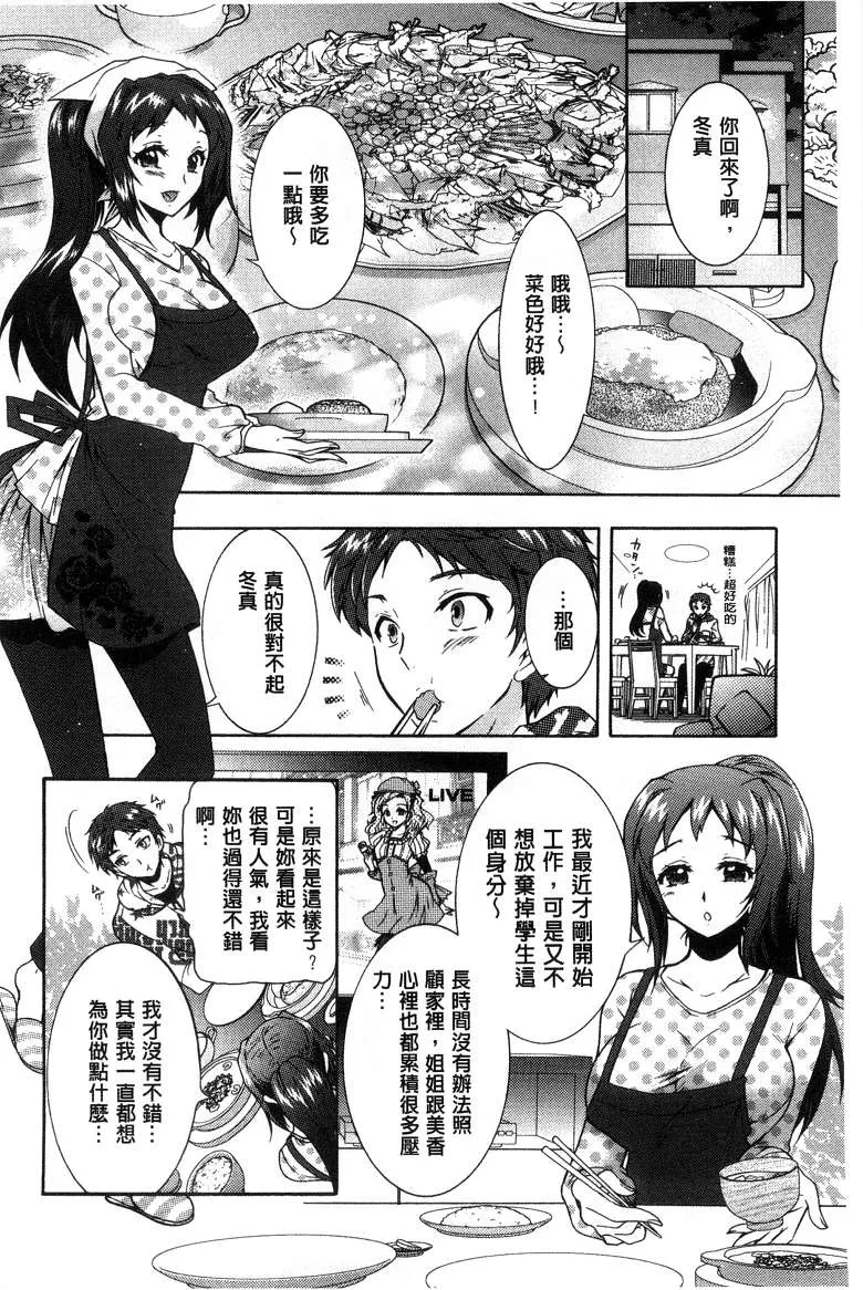 本子库全彩里番妖气