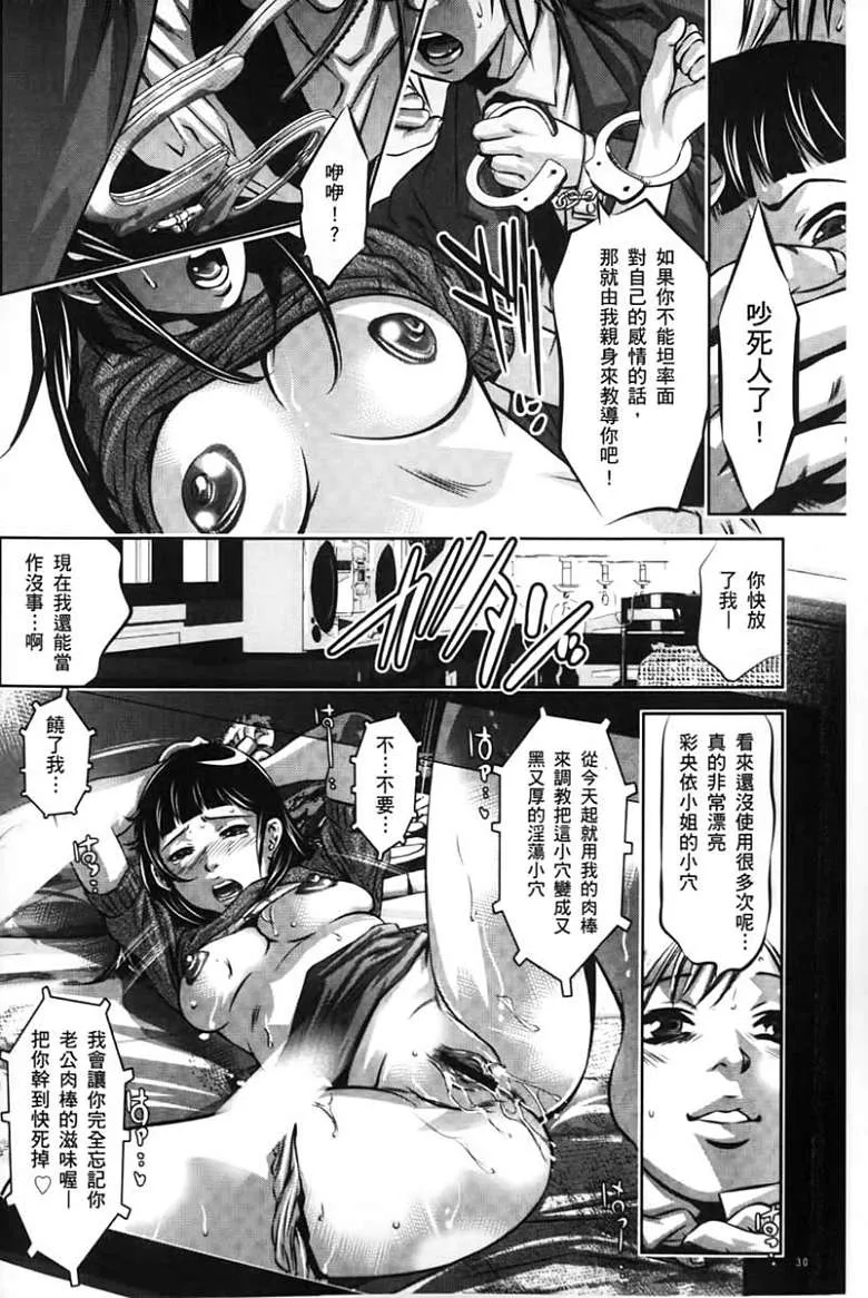 妖气漫画网里番本子