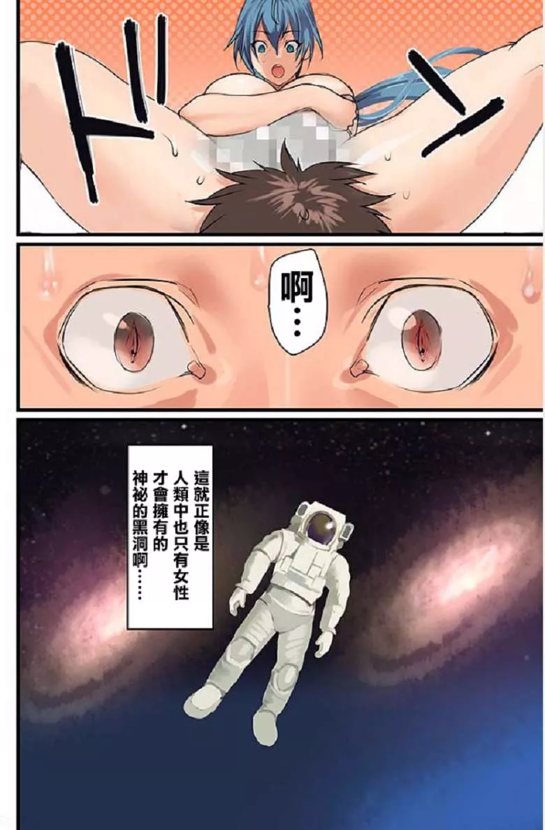 正太bl肉吧