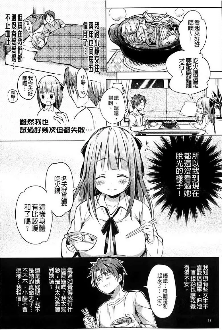 无翼之鸟全集知可子伯母漫画