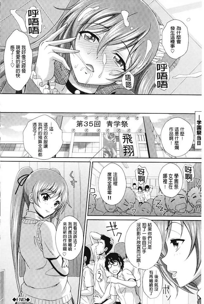 无翼之鸟全集知子伯母漫画方大版