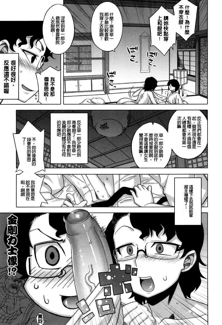 无翼之鸟全集漫画爱丽丝