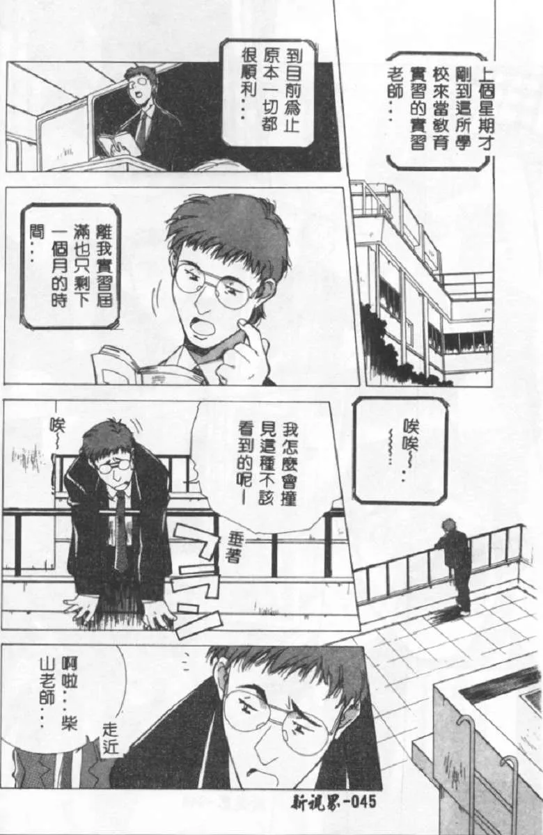 无翼尿鸟可之子伯母不屑弟