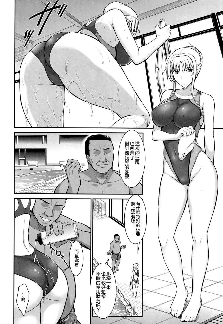 无翼之鸟全集知子伯母漫画图片