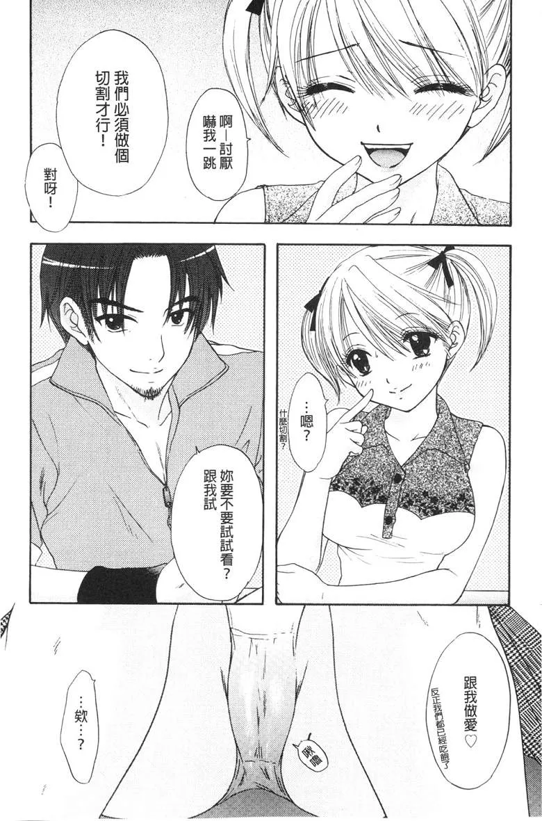 无翼之鸟全集漫画爱丽丝之哥哥