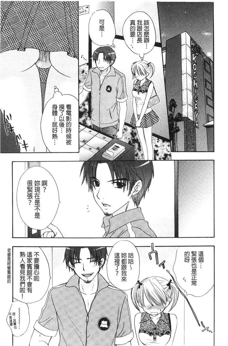 无翼之鸟全集漫画爱丽丝之哥哥